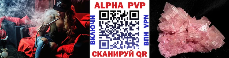 ОМГ ОМГ ссылки  Старая Купавна  A-PVP Crystall 