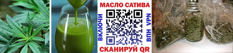 хочу наркоту  Старая Купавна  Canna-Cookies марихуана 