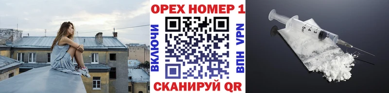 хочу   Старая Купавна  КОКАИН Перу 