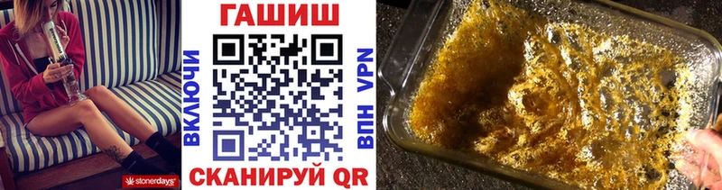 сайты даркнета Telegram  Старая Купавна  ГАШИШ hashish  как найти закладки 