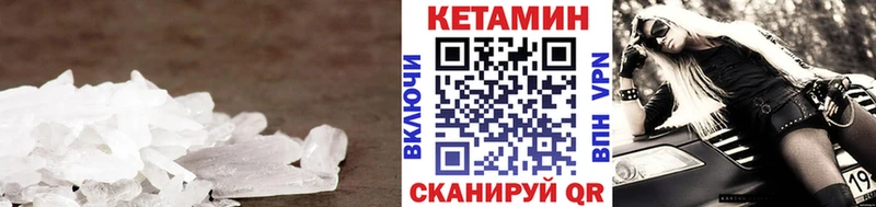 купить наркоту МЕГА маркетплейс КЕТАМИН VHQ Старая Купавна