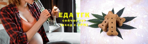тгк Карталы