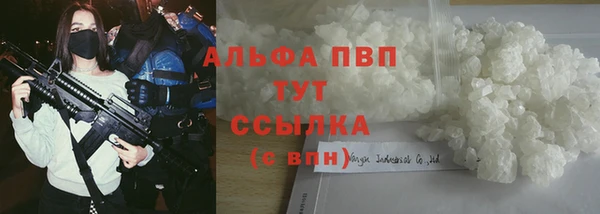 дурь Абаза
