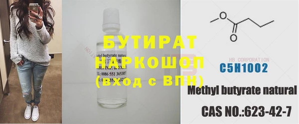 не бодяженный Абинск