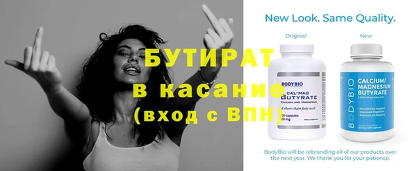 не бодяженный Абинск