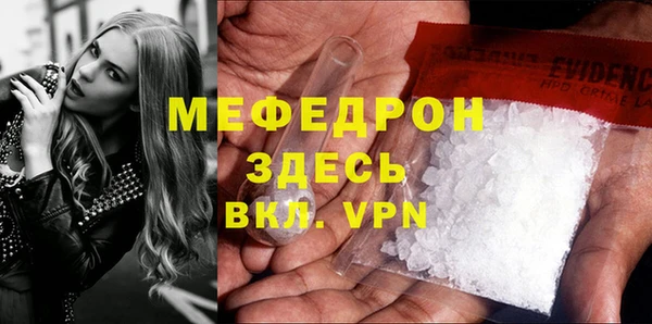 не бодяженный Абинск