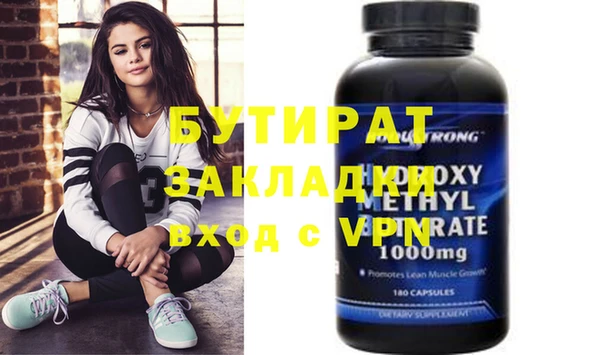 не бодяженный Абинск