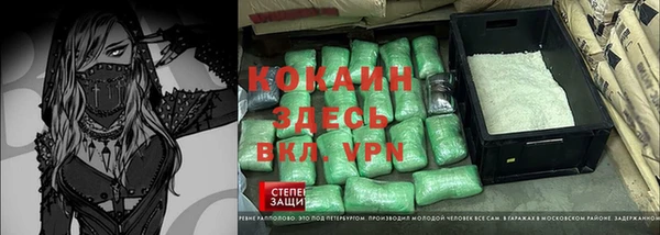 не бодяженный Абинск