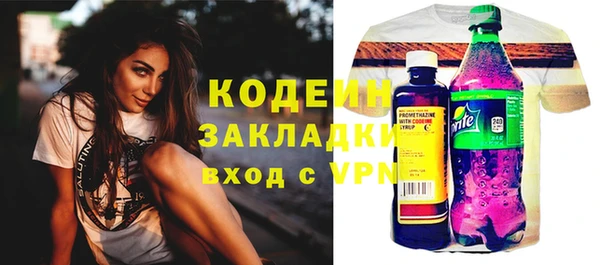 не бодяженный Абинск