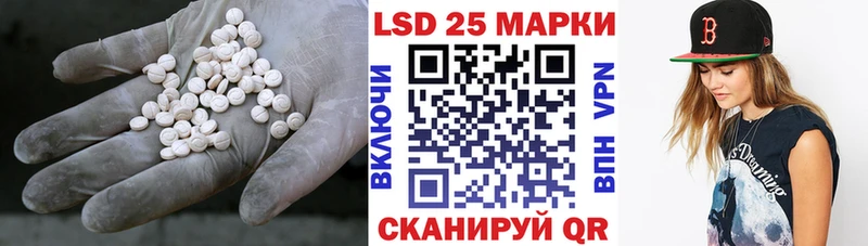 ЛСД экстази кислота Старая Купавна