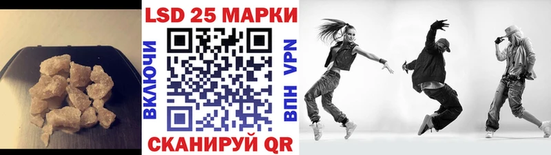 купить наркоту  Старая Купавна  MEGA зеркало  LSD-25 экстази ecstasy 