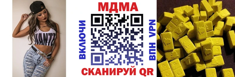 МДМА молли  Старая Купавна 