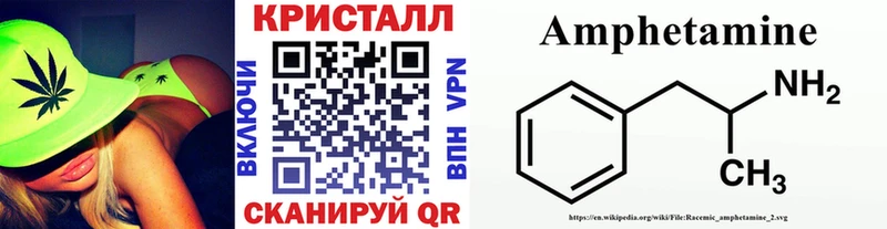 магазин продажи   Старая Купавна  МЕТАМФЕТАМИН пудра 